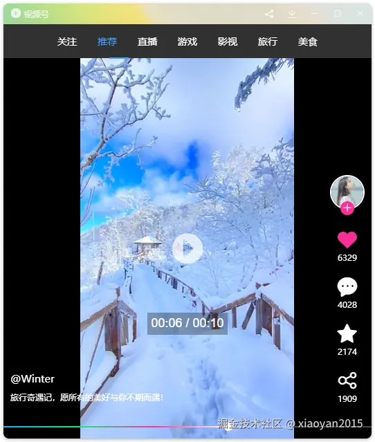 006360截图20251022001924526.png