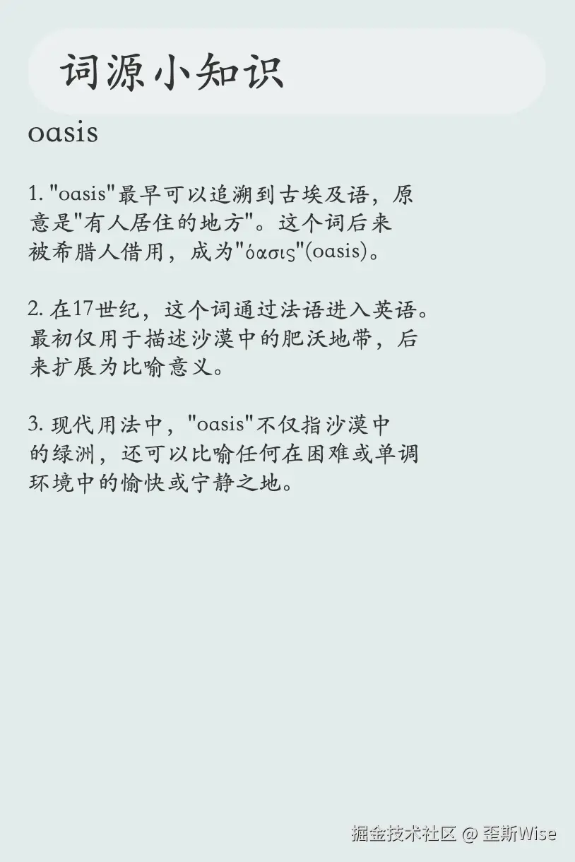 WX20240920-213235@2x.png