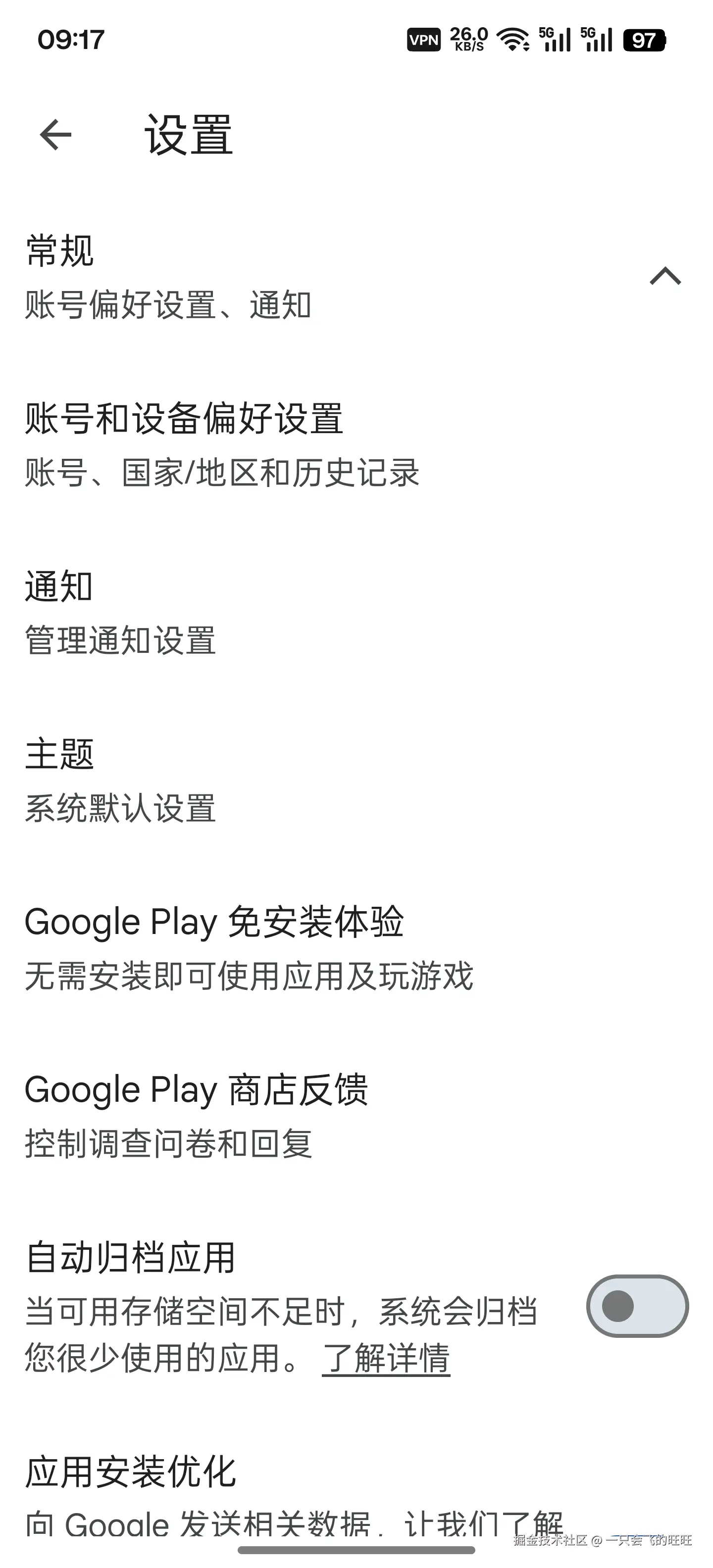 Screenshot_2026-01-10-09-17-32-69_b5a5c5cb02ca09c