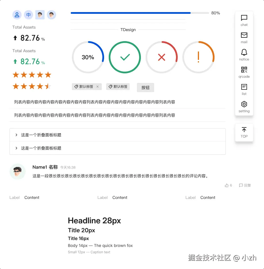 demo1-design.png