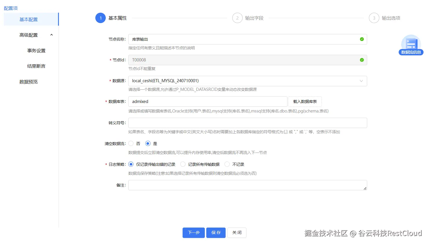 图片 22