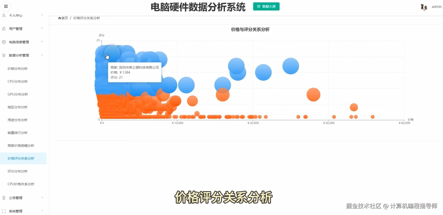 QQ20251015-173610.png