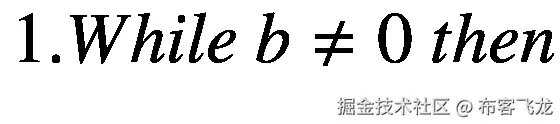 1\. While\ b\ne 0\  then