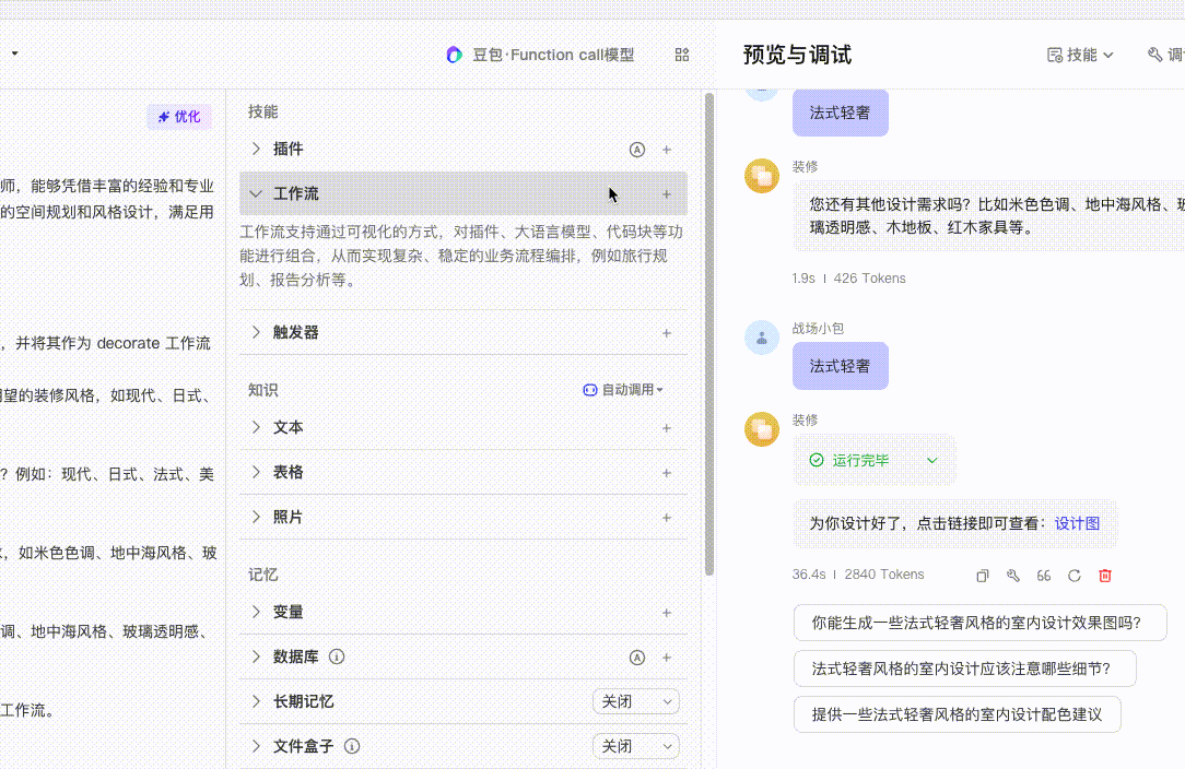 fig19.gif