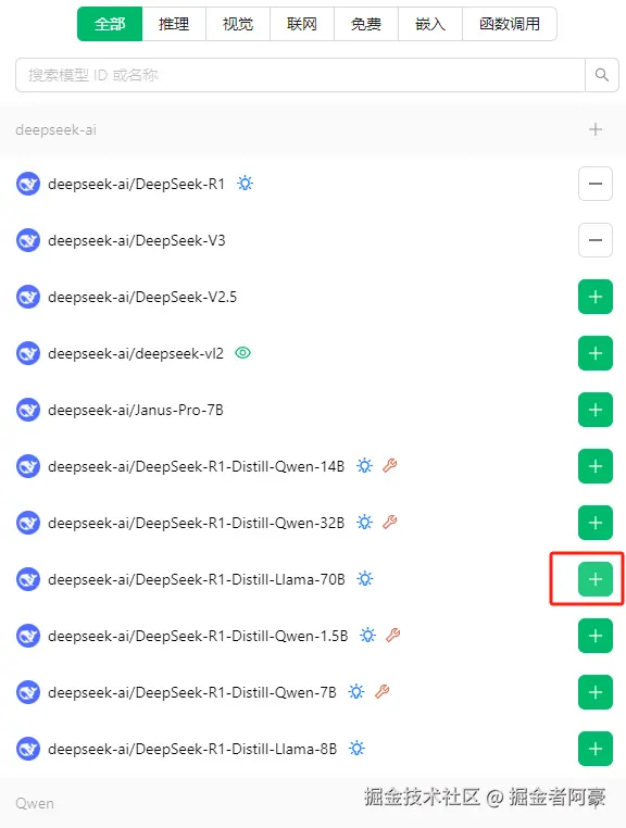 image-20250321133103897