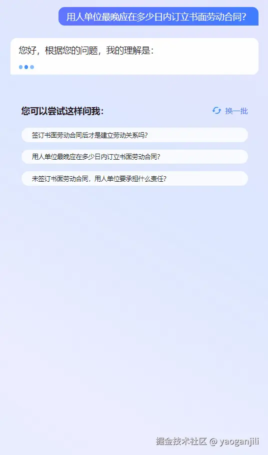 动画1.gif