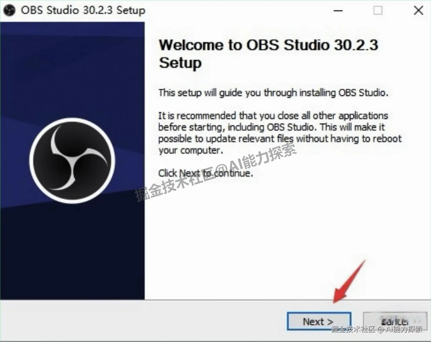 OBS Studio免费版视频直播录制软件下载安装超详细教程