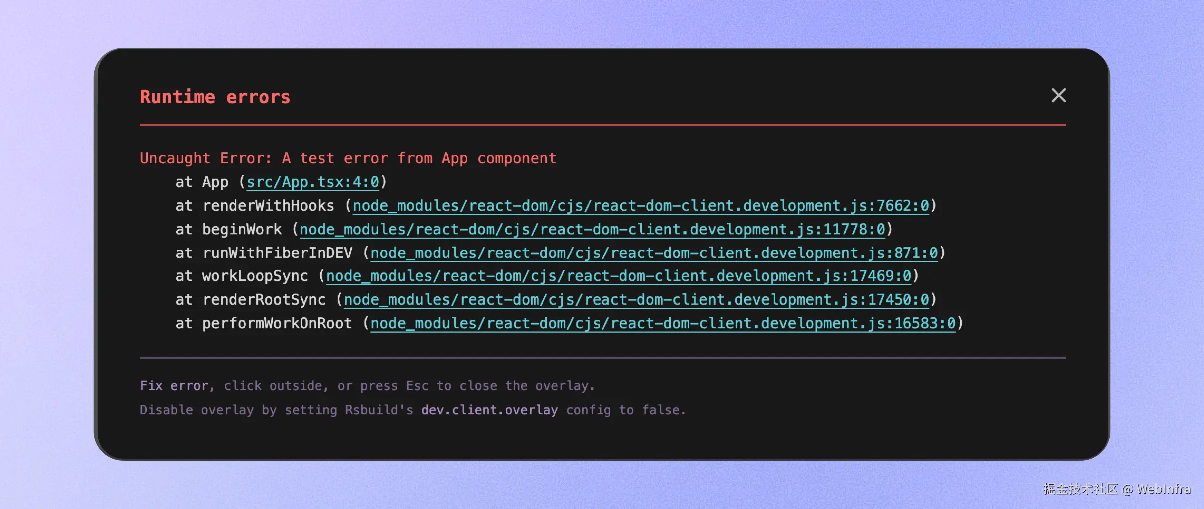 Rsbuild 1.7 Error Overlay