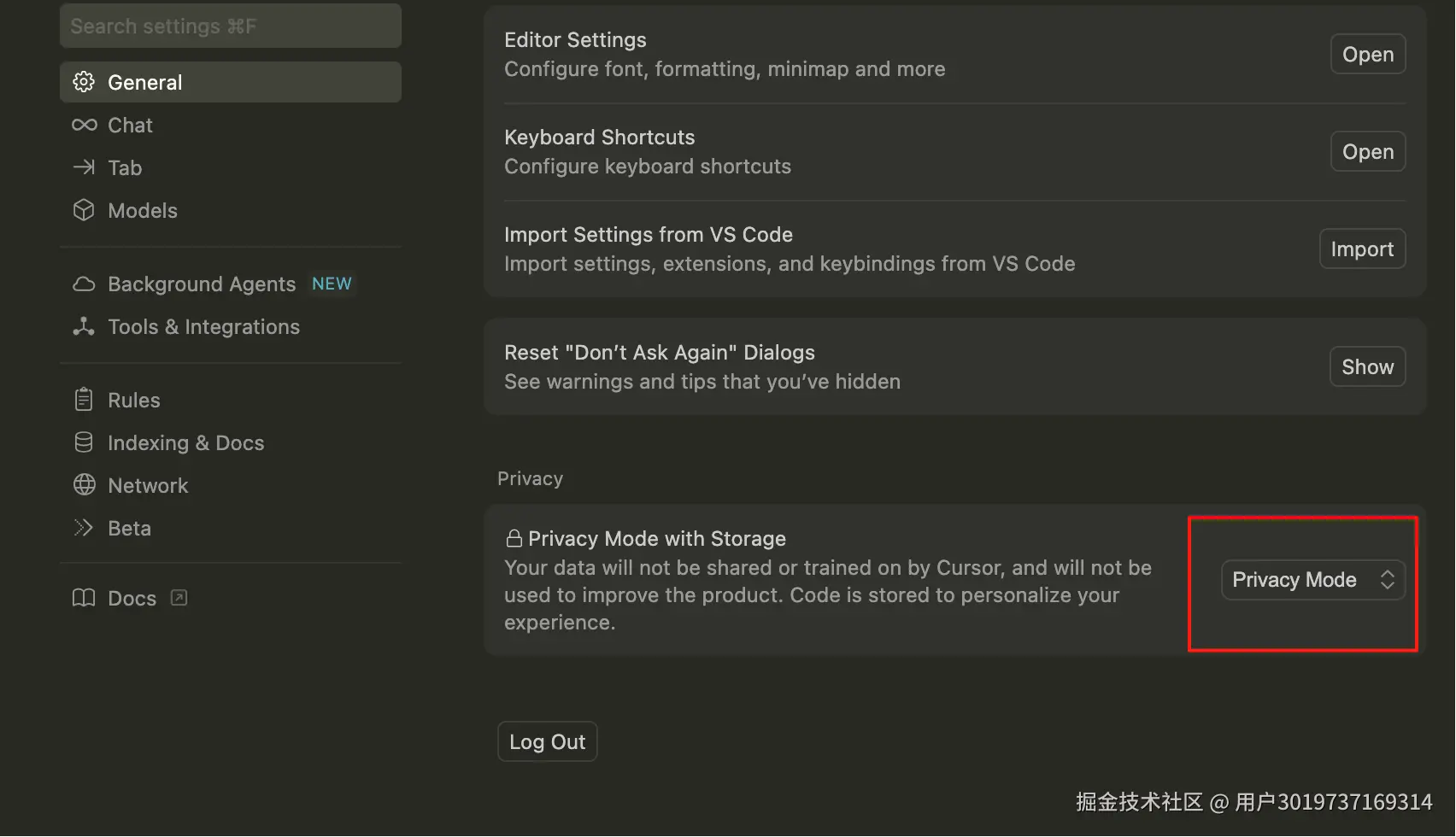 Privacy Mode 开启界面