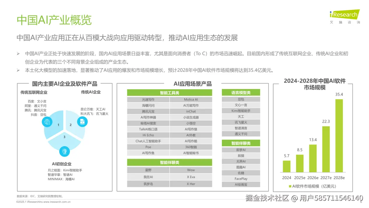 图片24.png