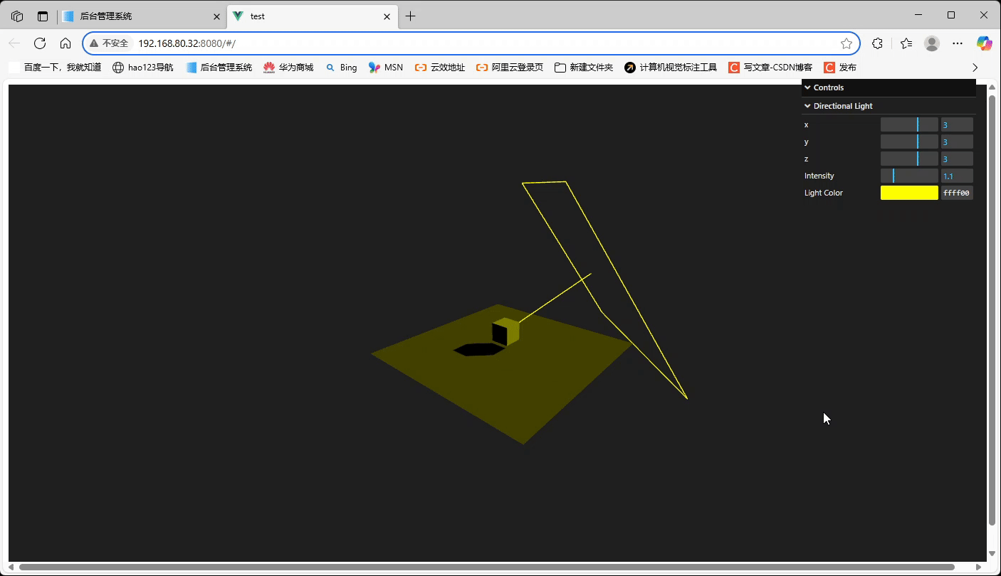 Three.js开发必备：灯光详解
