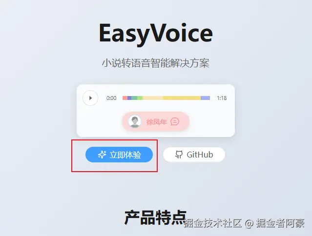 image-20250513110831119