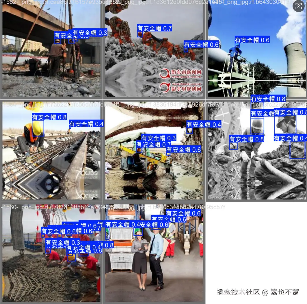 image-20250724161213487