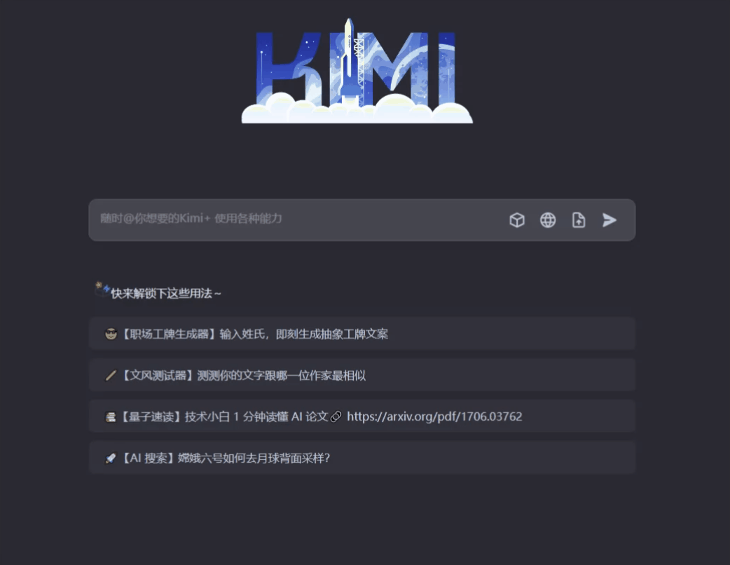 CPT2407251715-1042x806.gif
