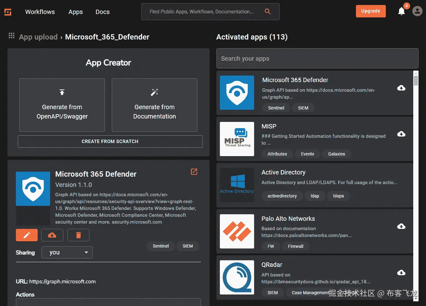 图 4.2 – Shuffle 中的应用和工作流