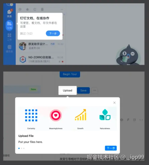 屏幕截图 2024-07-29 110827.png