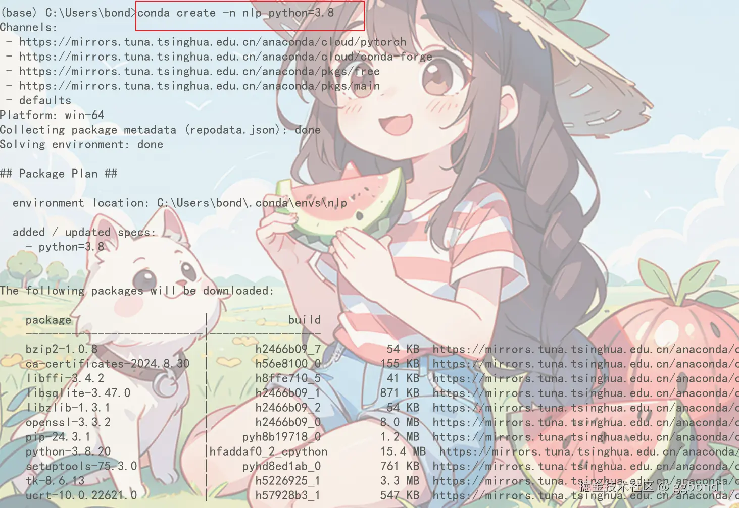 image-20241101110455641