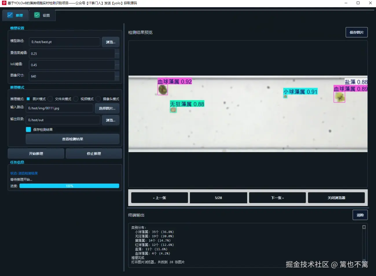 image-20250729200557858