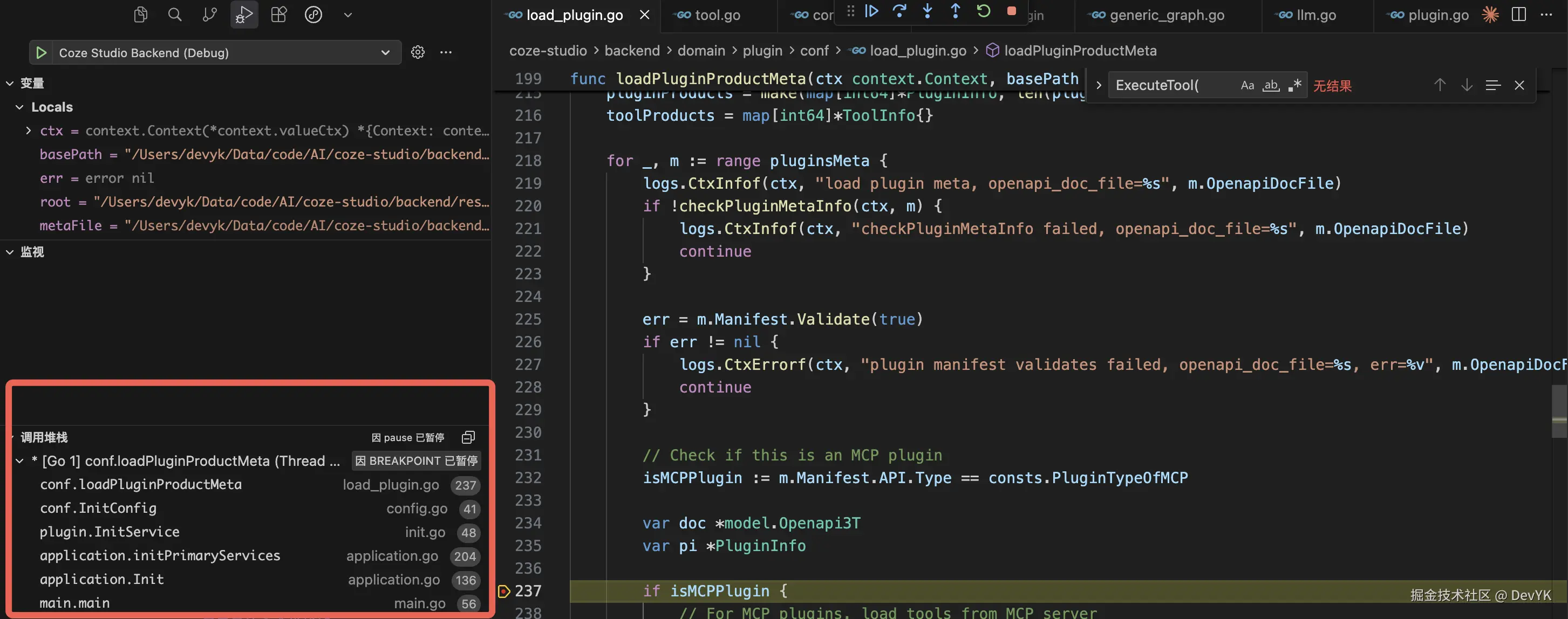 image-20251205224920685
