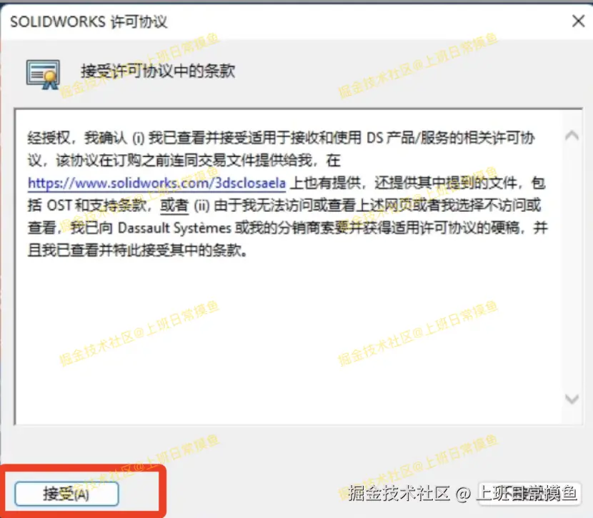 SolidWorks 2025下载安装教程（包含安装包）SolidWorks免费版安装教程