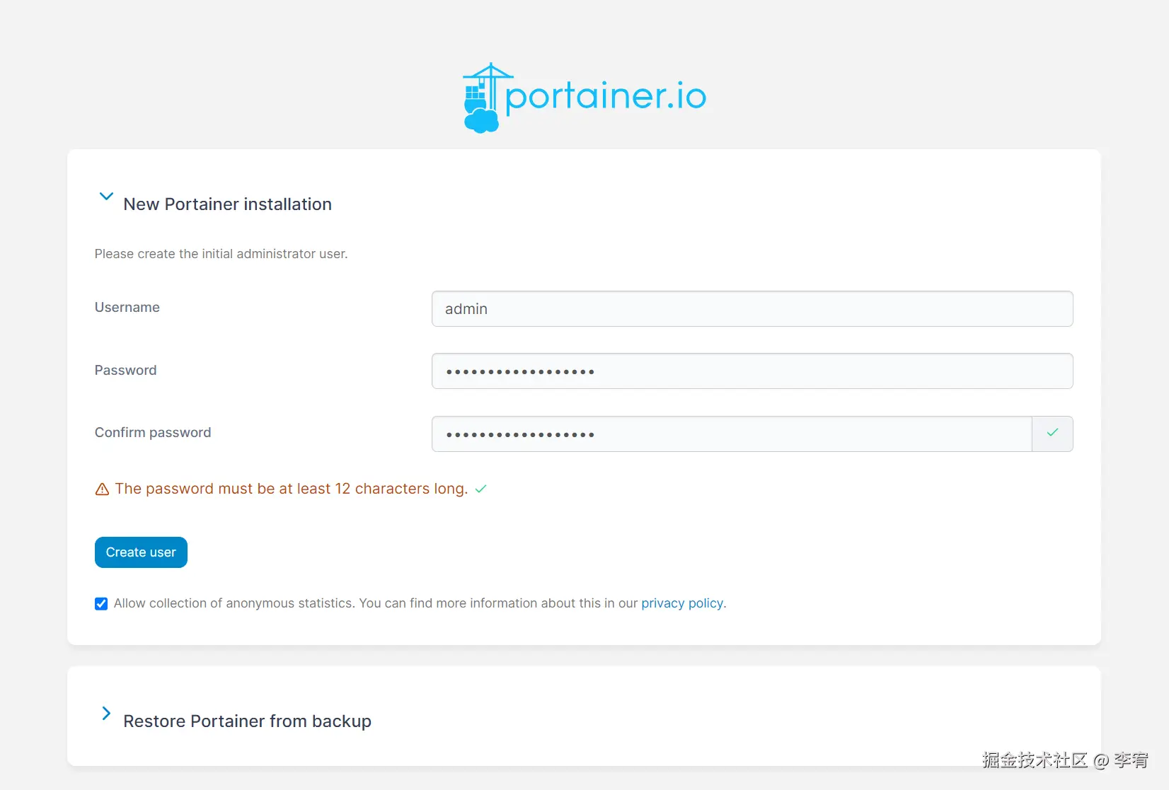 image-20240926161939698