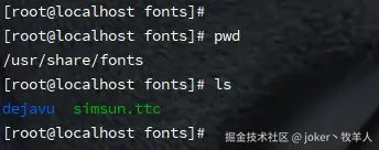 服务器字体.png