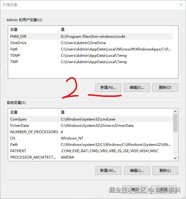 屏幕截图 2025-09-04 160822.png