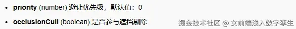 markerLayer_其他属性.png