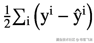 \frac{1}{2}{\sum}_{\mathrm{i}}\left({\mathrm{y}}^{\mathrm{i}}-{\hat{\mathrm{y}}}^{\mathrm{i}}\right)
