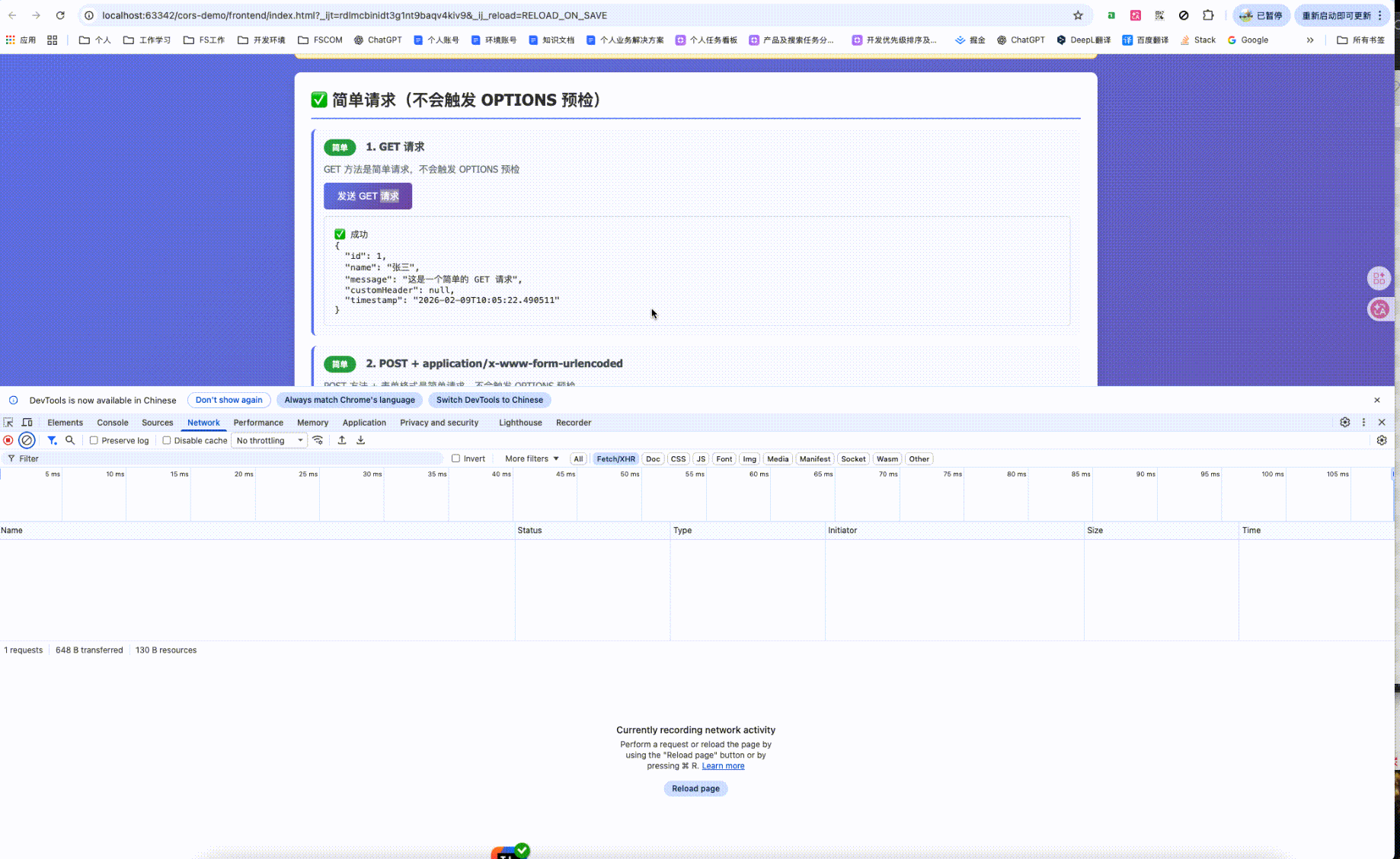20260209-100645.gif