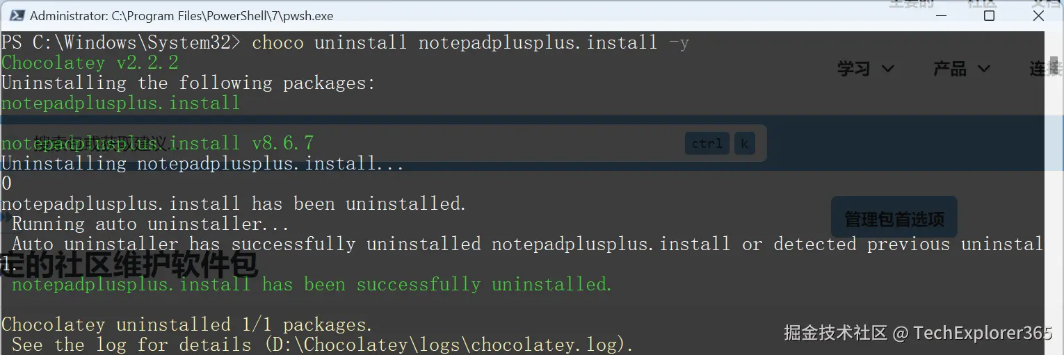 image-20240602191131714