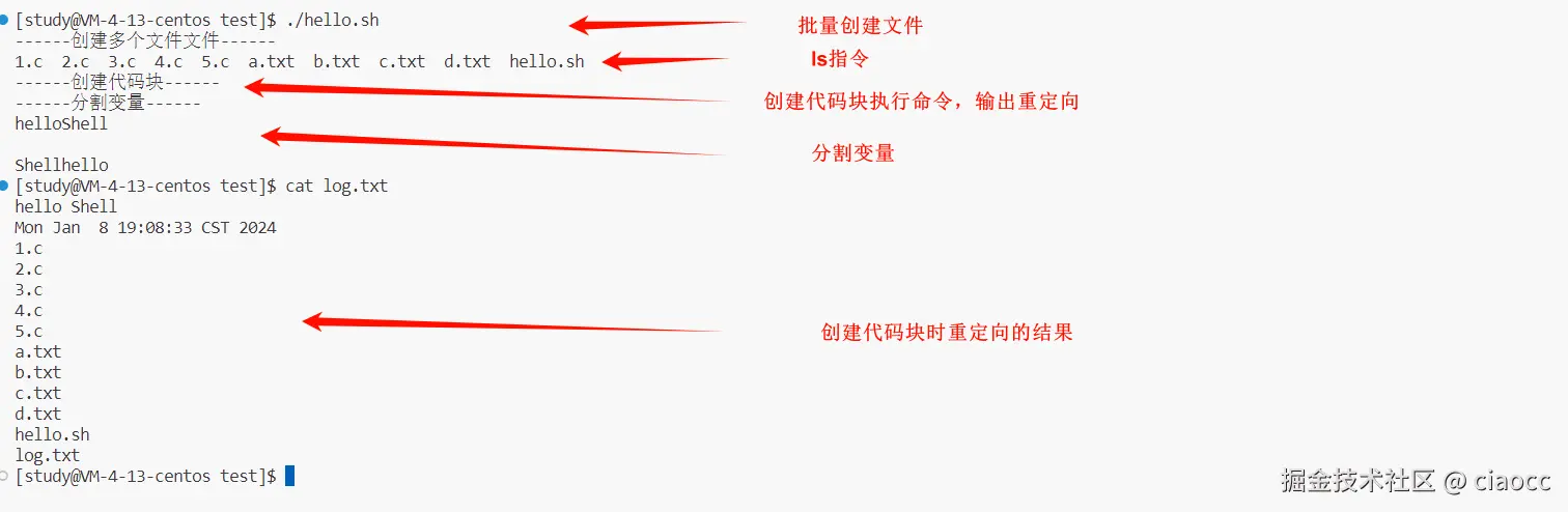 image-20240108191121755