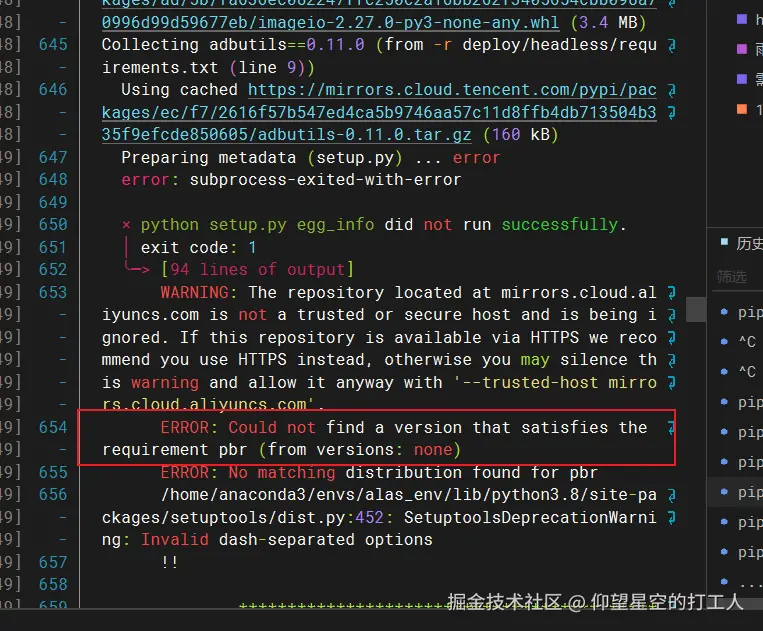 image-20250217200015757