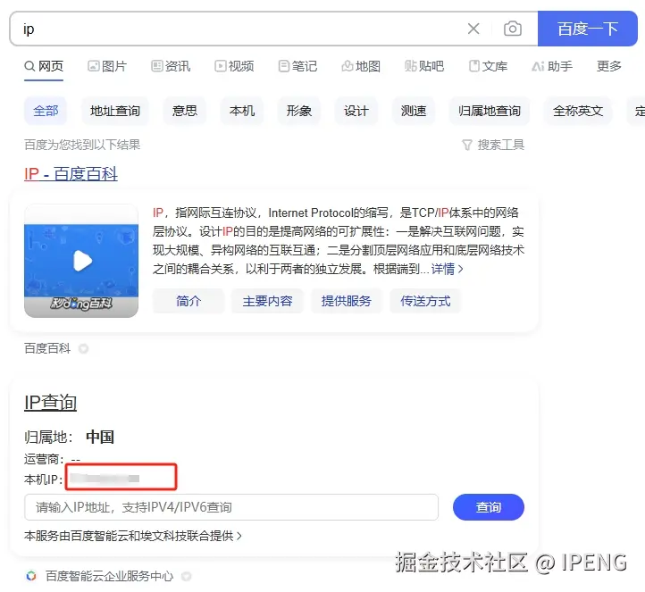 微信截图_20241210213721.png