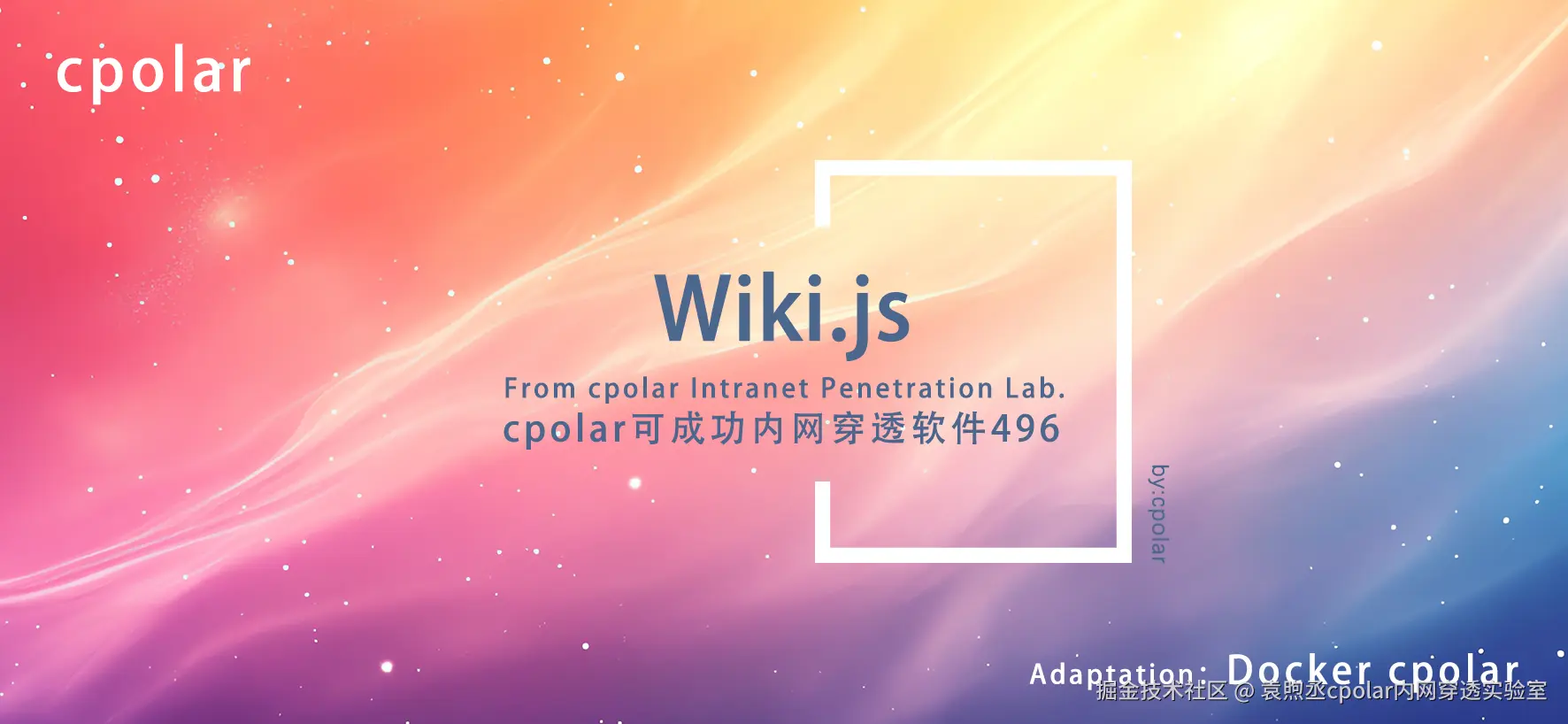 NO.496  Wiki.js-01.png