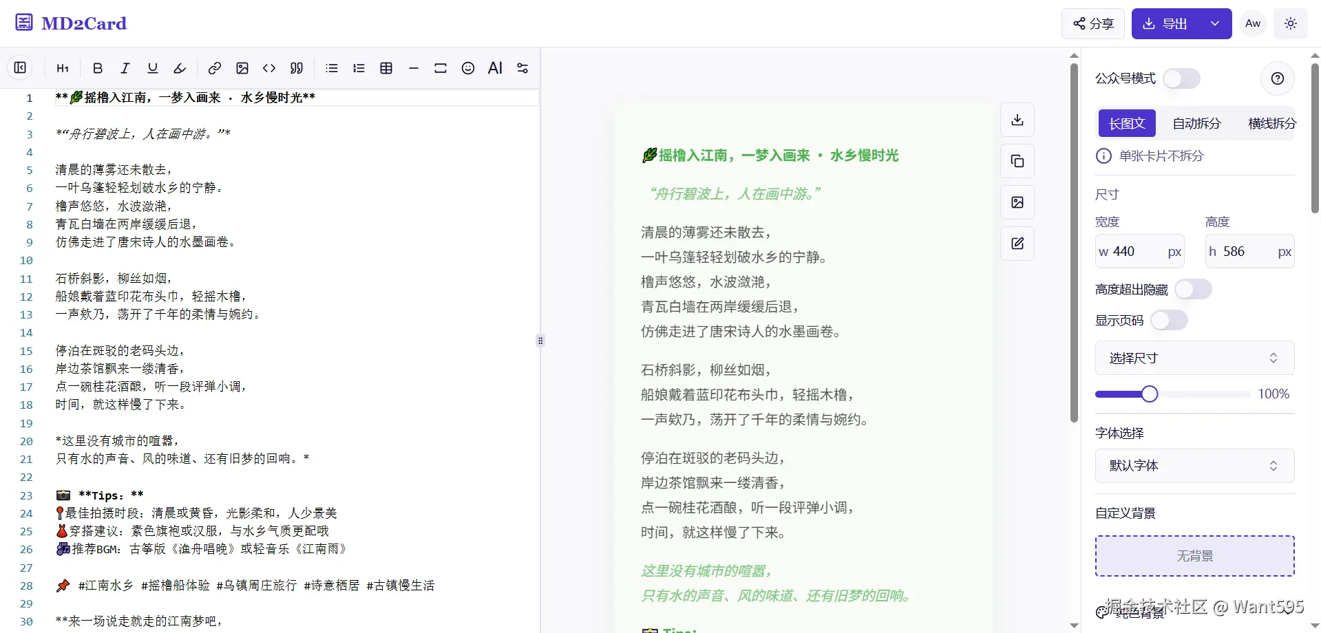 image-20250710202426073