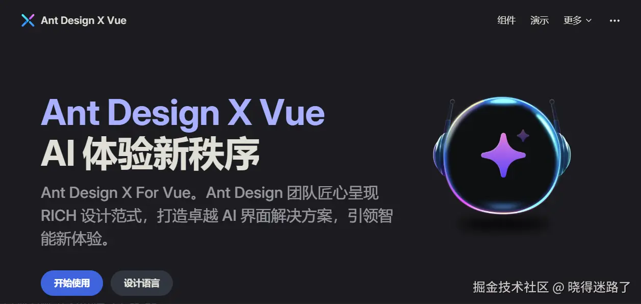 image-20250301145537602