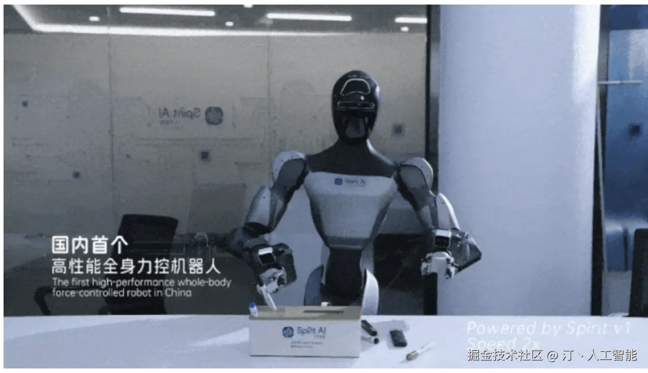 寻智-具身智能.png