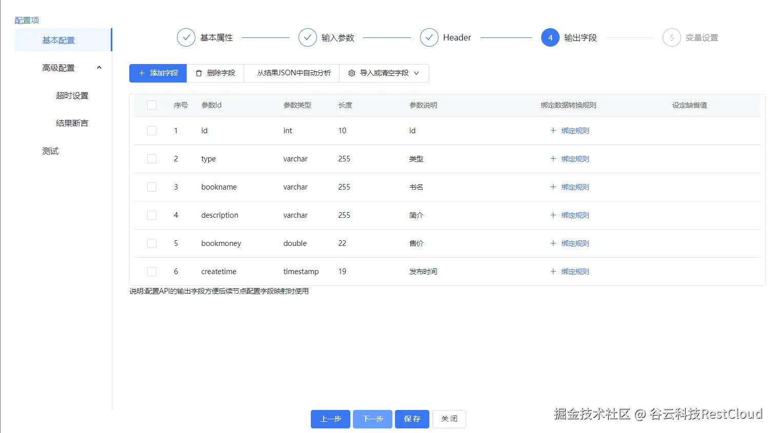 图片 14
