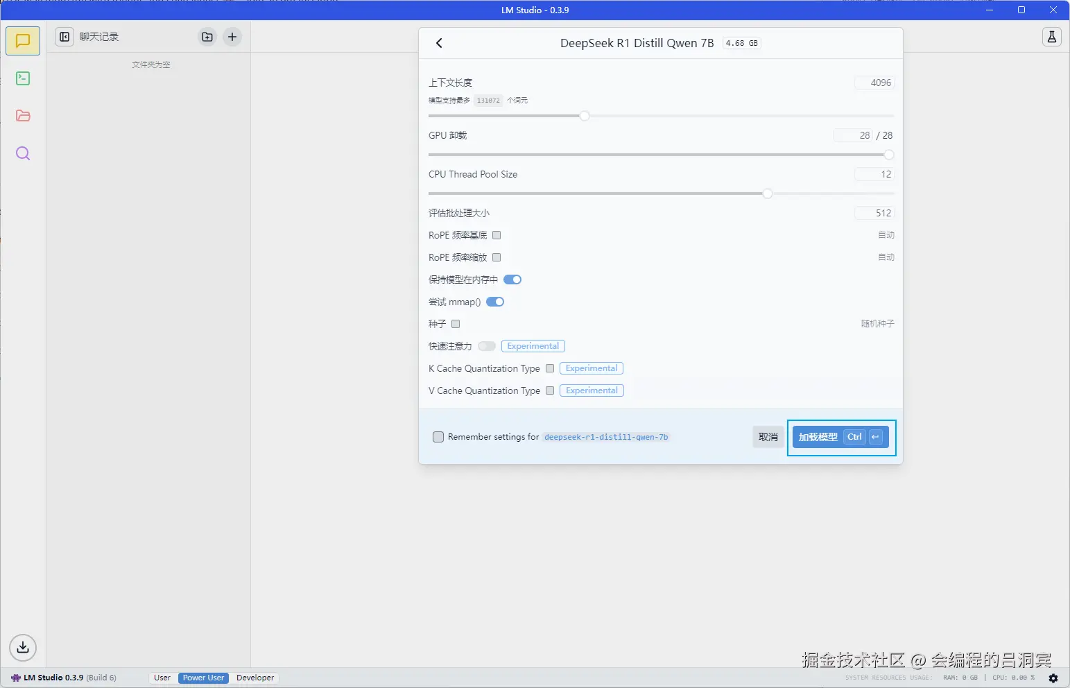 image-20250216195217313.png