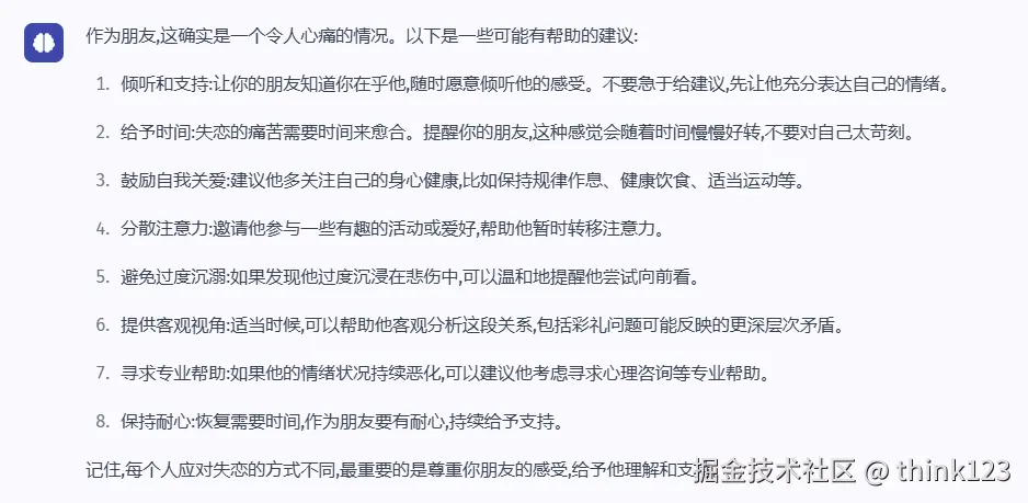 cluade的答案