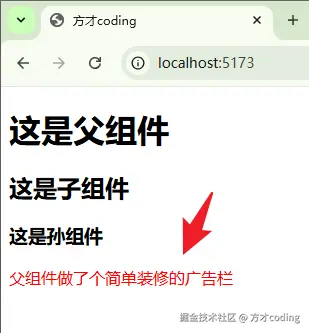 image-20241117182752025