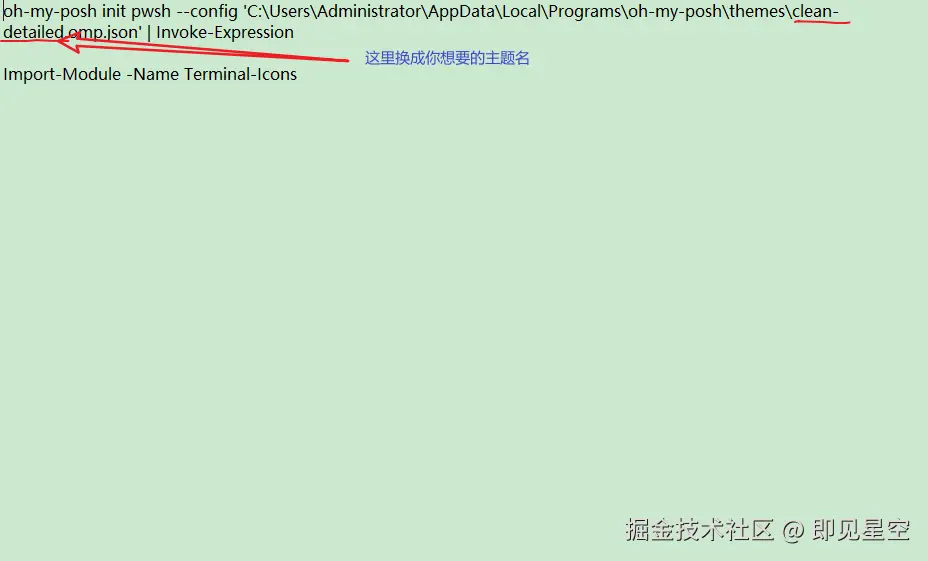 image-20241009195236224.png
