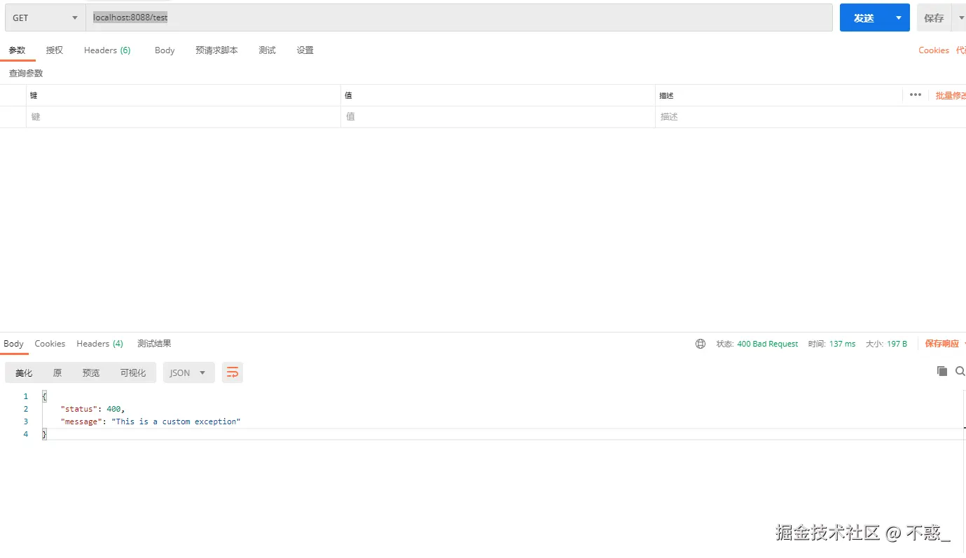 请在此添加图片描述