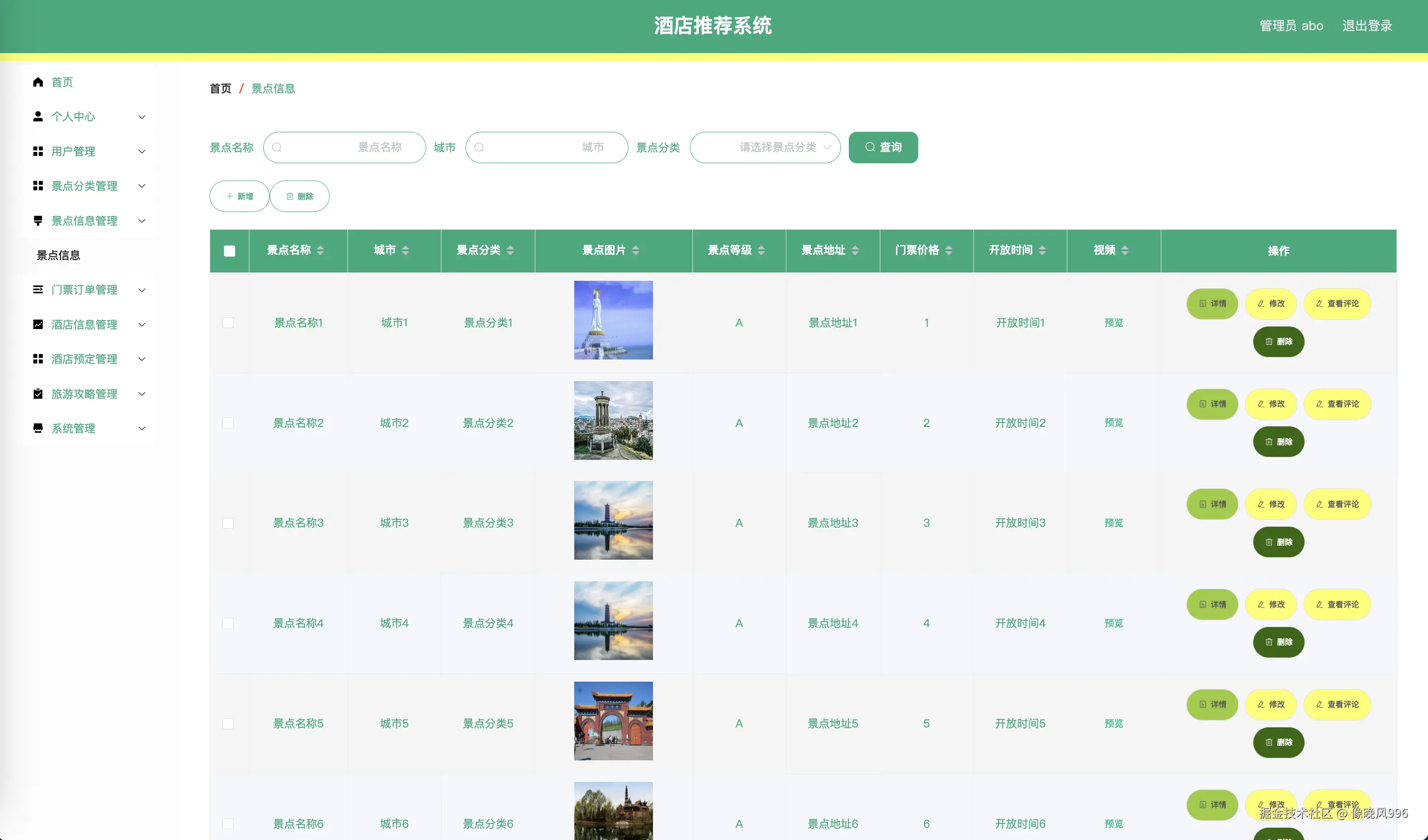 WX20240909-205952@2x.png