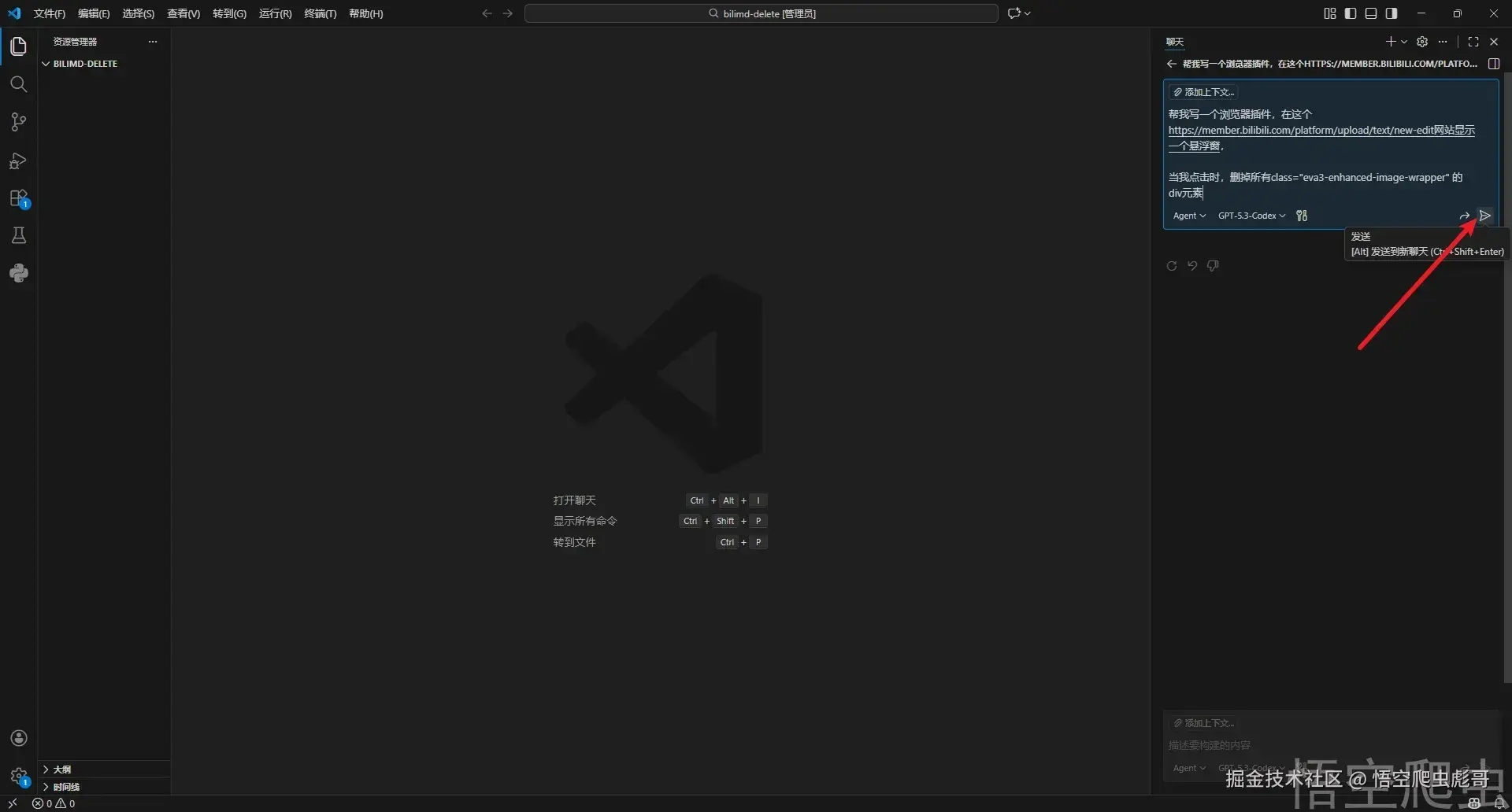 image-20260413234508565