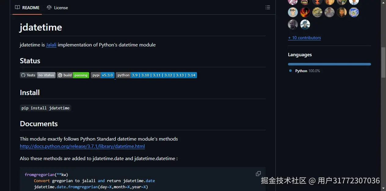 README区域截图