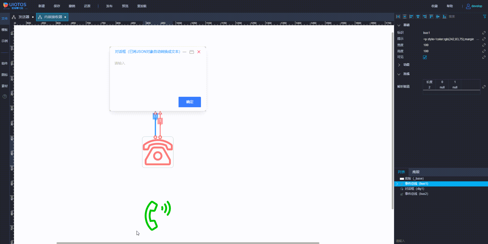 20240813084617_rec_.gif