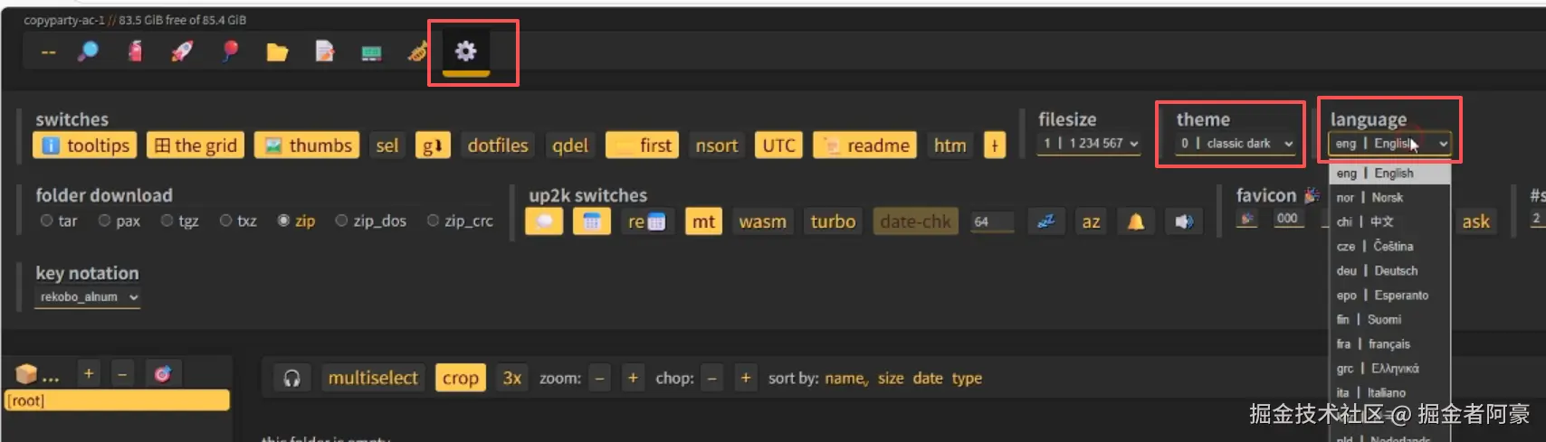 image-20251017152744978