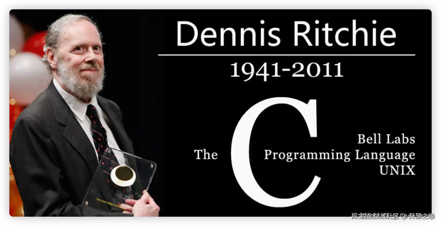 C语言之父：丹尼斯·里奇